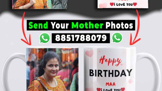 Best Happy Birthday Gift for Mother | Gift Ideas for Mother on Her Birthday | Personalized Photo Print Coffee Mug