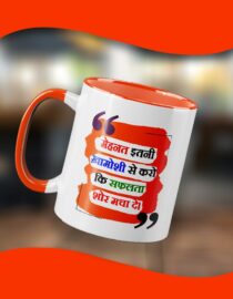 Motivational Gifts for Students Motivational Quotes in Hindi Gift for SSC, UPSC, NEET, CA, and Government Exam Aspirants Success Motivational Shayari in Hindi